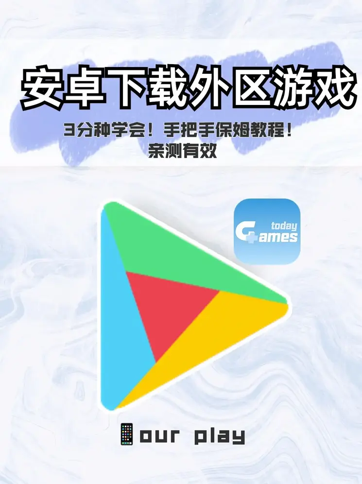 乐橙app下载截图0