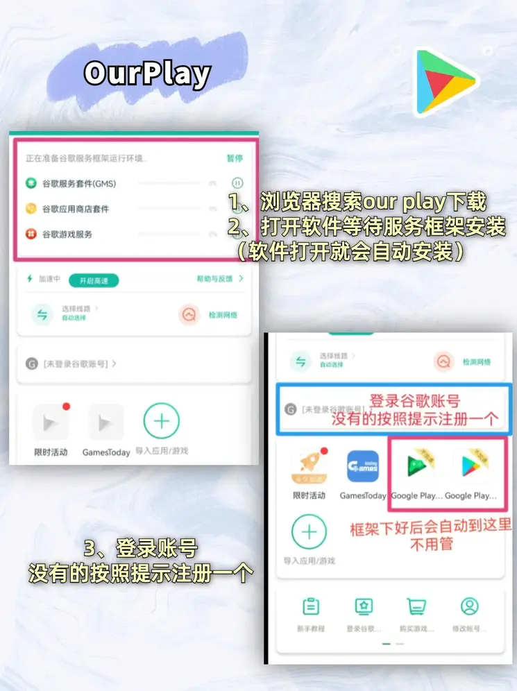 乐橙app下载截图1