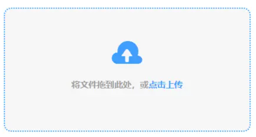 乐橙app下载使用讲解 - 添加文件